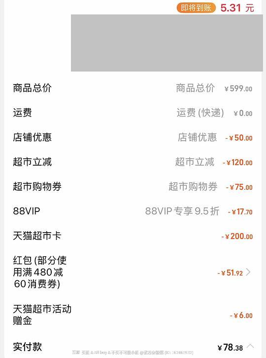 halo健美鸡12lb 实付273.07