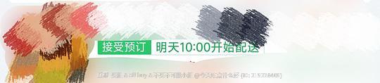 千问预定休息店铺