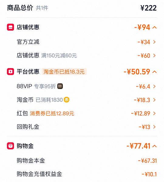 福来恩🐱外驱三支55r左右