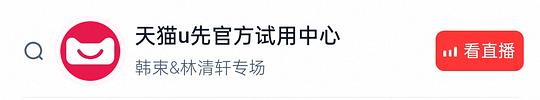1元到手3ml欧莱雅防晒，有🧧可以0入
