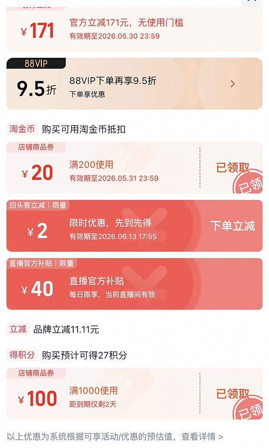 法米娜 5kg 245