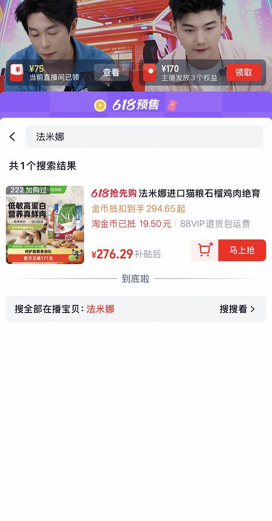 法米娜 5kg 245