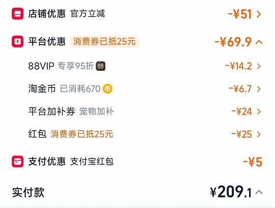 朗诺主食冻干约15r一包，需买9