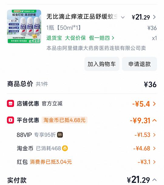 无比滴到手18r