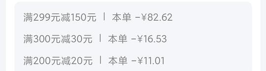 好价火锅食材鱼极