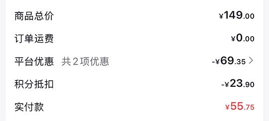 珀莱雅盾护100ml+源力面膜3片 59r（需刷券）