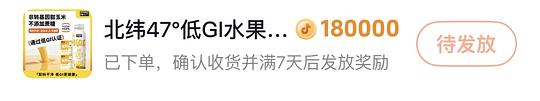 北纬47度 玉米汁 12瓶 5块