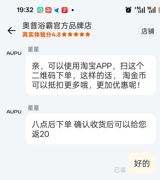 奥普风暖浴霸E171大概是167元