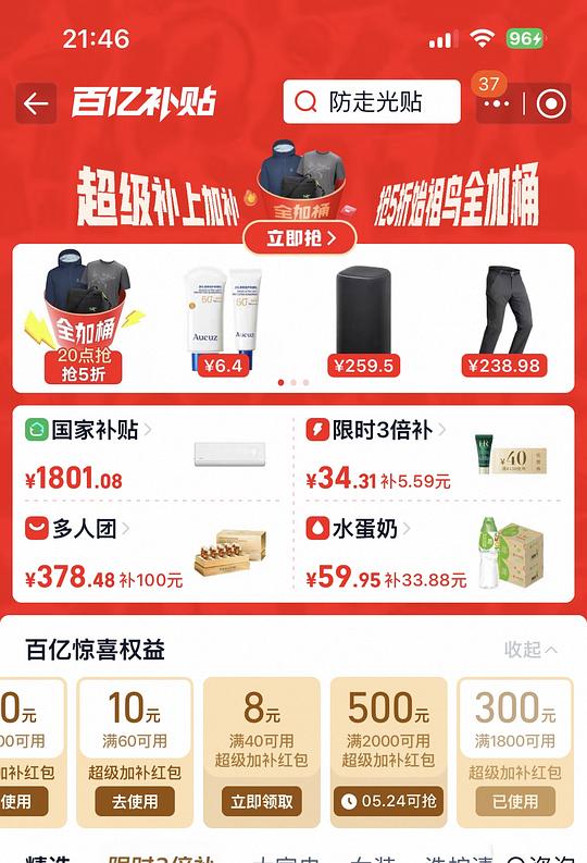 华凌神机二代pro 1.5匹💰1581