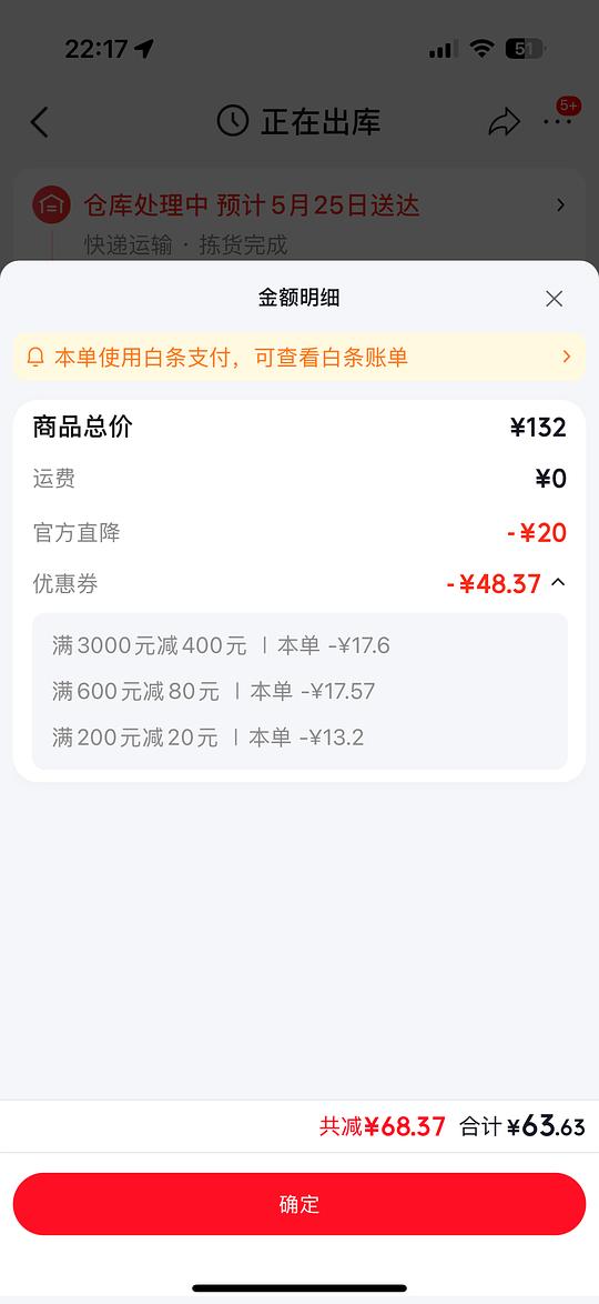 理肤泉双支装60