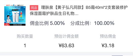 理肤泉双支装60