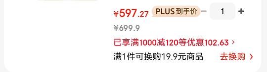 娇韵诗双萃75ml 580元