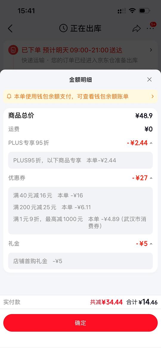 moody日抛10片13r