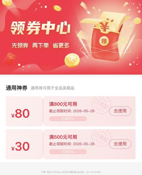 百丽年中狂欢季,全场1折起 百丽年中狂欢季,全场1折起