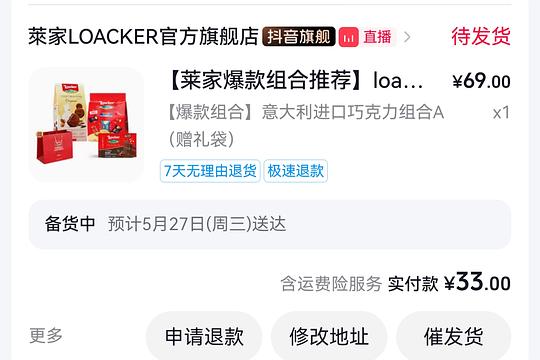 莱家巧克力饼干6r