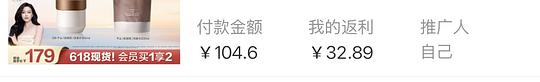 off防脱洗发膏500ml 71左右