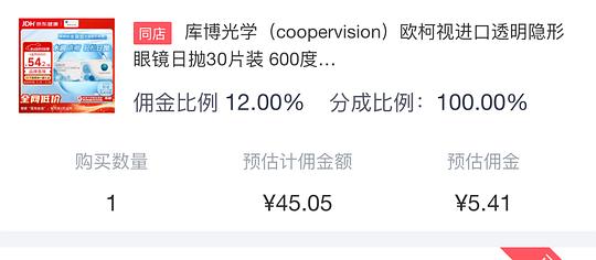 jd日抛欧柯视30p37r