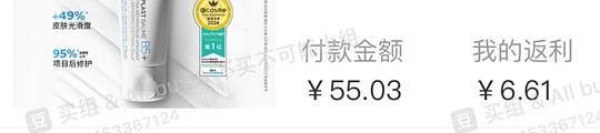 40ml理肤泉b5低于27➖