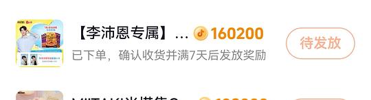 刷券臭宝螺蛳粉1r/袋