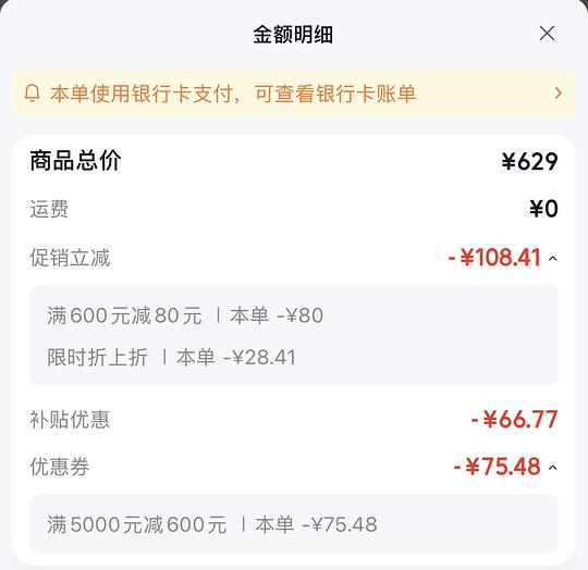 徕芬LF03 378应该算好价，礼盒399，有京粉更低，需要弹券