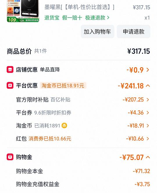 九阳电磁炉60