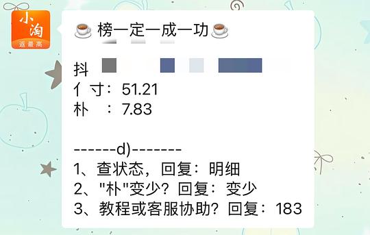 蝶安芬内裤43.38元到手8条