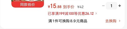 荷美尔培根450g💰15.88