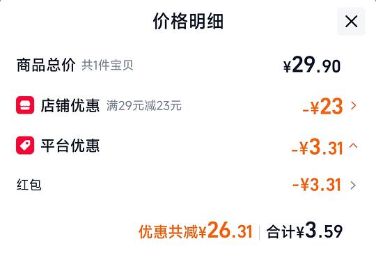 小漂漂内衣洗衣液500g 4r