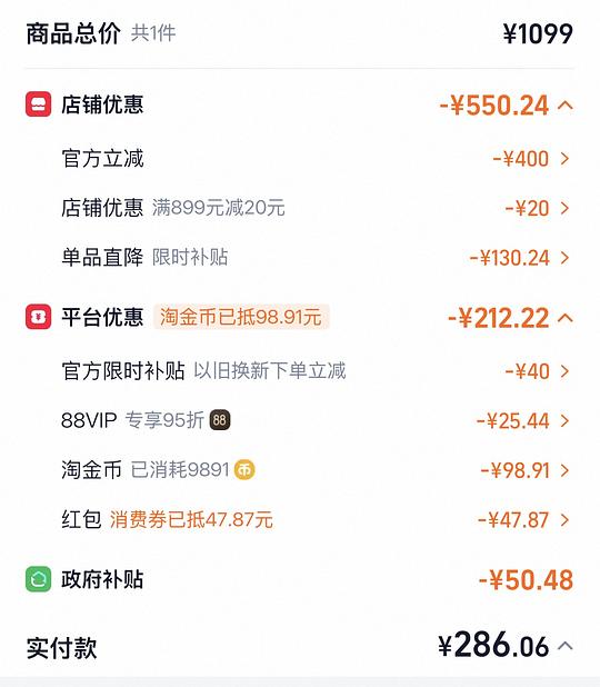 美的花瓣IH电饭煲 💰195.13 史低？