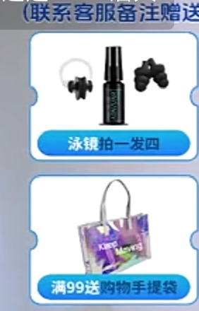 安踏水之瞳泳镜2.0版56r
