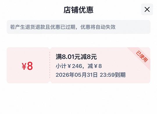 福来恩狗驱虫中型犬好价