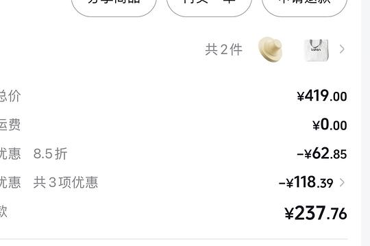 237🉐徕芬吹风机黄色送支架和袋子