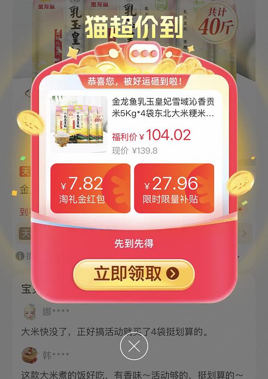 乳玉皇妃超级简单刚需2.5/斤