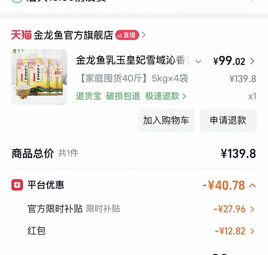 乳玉皇妃超级简单刚需2.5/斤
