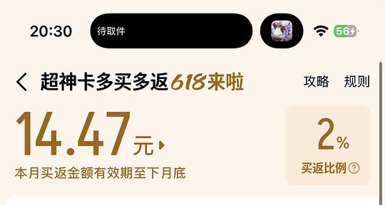 🚗走murad a醇精华65ml+50ga醇晚霜低于430