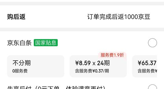 有个护40-20复购补贴的来反薅薇尔卫生巾