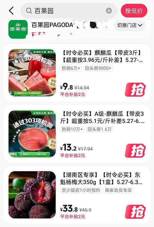 【交流】一款每天都能至少便宜-2的优惠团购app