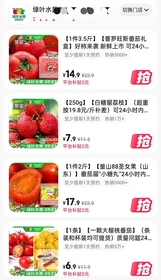 【交流】一款每天都能至少便宜-2的优惠团购app