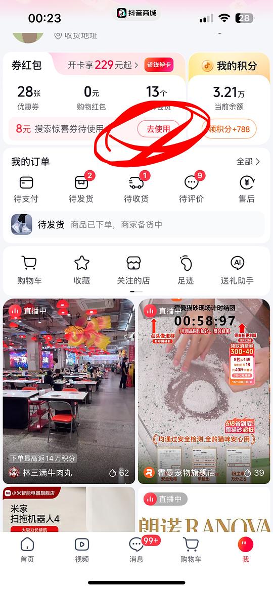 💰20 afp猫砂2.5kgx4