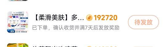 超好价多芬沐浴露3瓶680g加三包小样不到14！！！