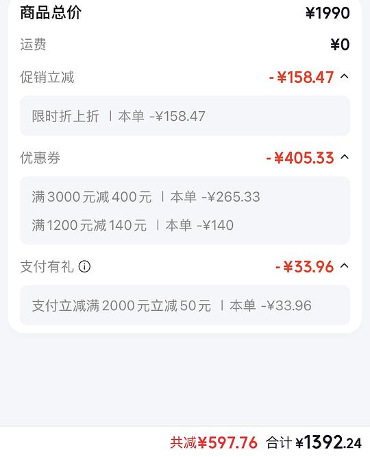 ito trunk 26英寸不到1400