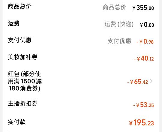 应该是好价的科颜氏泥膜 231ml不到150r