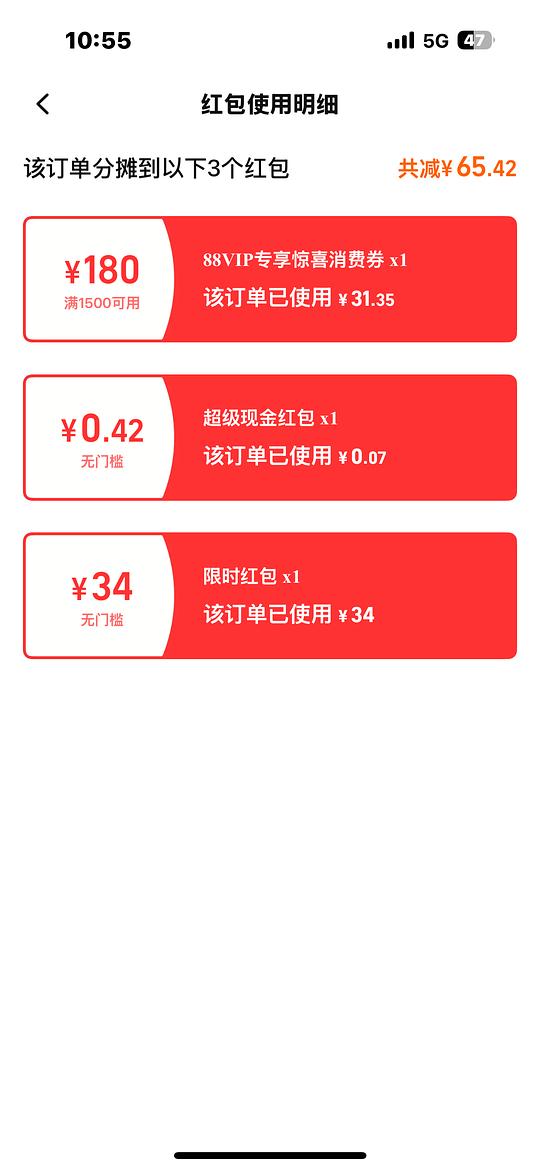 应该是好价的科颜氏泥膜 231ml不到150r