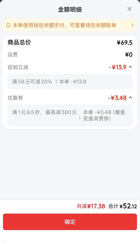 天润鲜牛奶950mL 10元