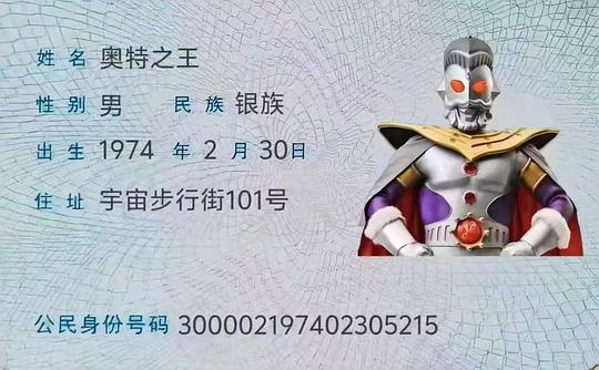 免费ad钙奶一排 需线下领取