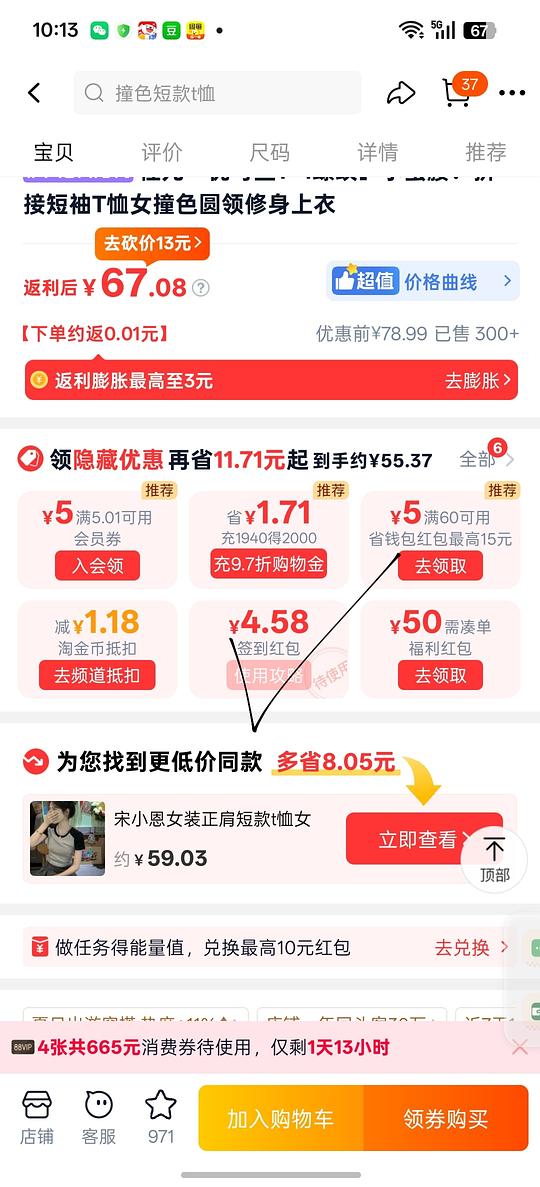 强制签到的几种方法
