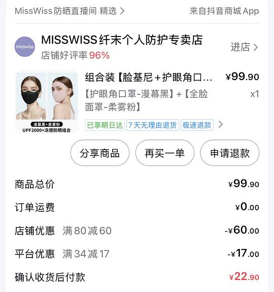 misswiss脸基尼3r一个！！