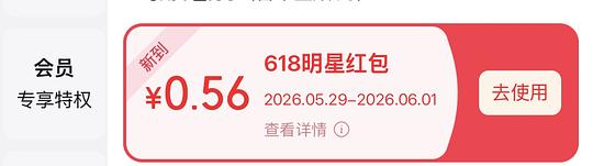 jd小🧧