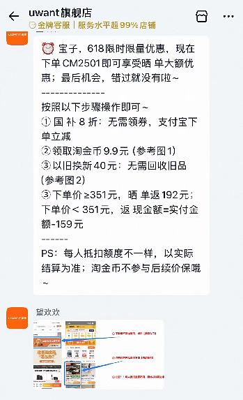 友望除螨仪到手一百多