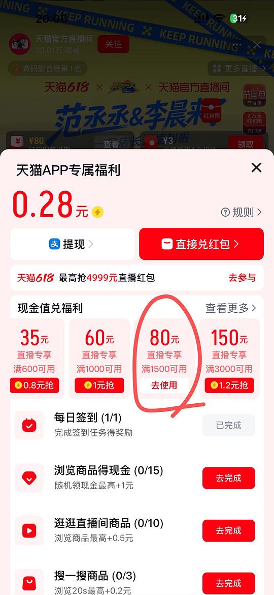 大疆action 5 pro 1600以下